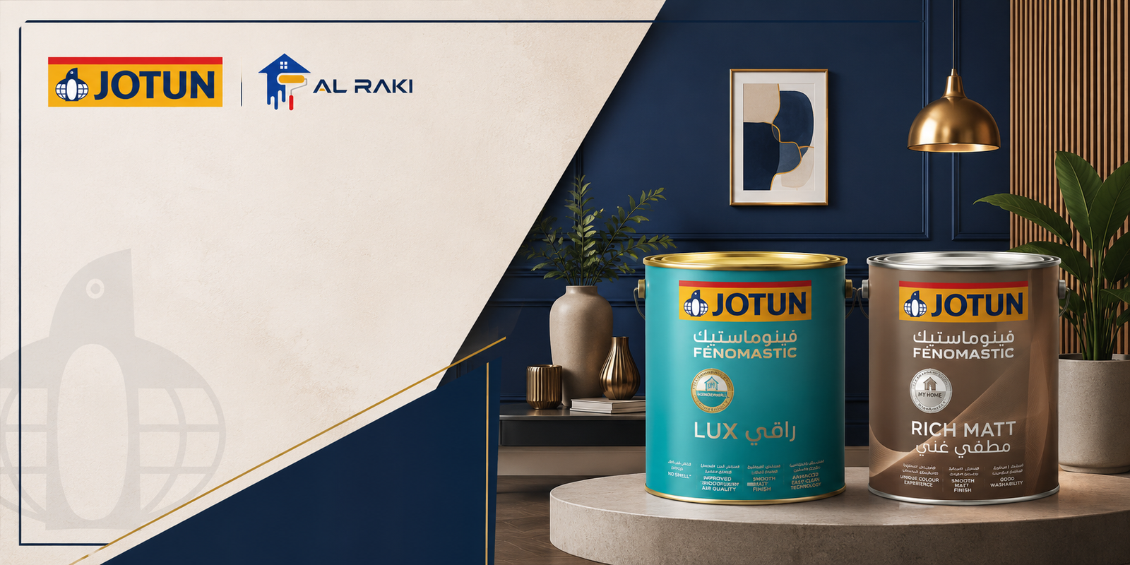 جوتن والدهانات: دليلك لاختيار الدهان المناسب لكل مساحة